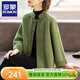 羅蒙（ROMON）媽媽裝冬裝外套洋氣時(shí)尚秋冬2025新款中式上衣服40歲50中老年女裝 草綠 M （建議85-100斤）