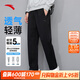安踏男褲運動(dòng)褲子男士春夏季新款針織寬松直筒褲休閑健身訓練長(cháng)褲衛褲 【春夏新款直筒褲】logo款/黑-1 L /(175) 適合130-150斤