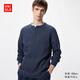 優(yōu)衣庫男裝女裝情侶華夫格亨利領(lǐng)套頭衫長(cháng)袖T恤479784 482766 482766/65寶藍色 L