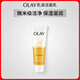 玉蘭油（OLAY）乳液透亮潔面乳100g卸妝清潔控油洗面奶護膚品生日禮物送女生