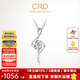 CRD克徠帝【現貨閃發(fā)】傳承系列愛(ài)神之箭鉑金鉆石吊墜求婚結婚禮物 【K0053B】共約19分F-G色SI+贈銀項鏈