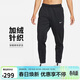 耐克（NIKE）男運動(dòng)褲 春秋針織加絨錐形休閑褲 休閑衛褲 DQ5406-010 黑 2XL