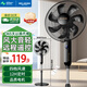 美菱（MeiLing） 電風(fēng)扇家用搖頭落地扇節能電扇宿舍辦公室客廳大風(fēng)量循環(huán)扇 16英寸【遠程遙控款/四檔風(fēng)速】12H定時(shí)