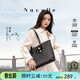 紐芝蘭（NUCELLE）包包女款2026輕奢小眾鴨子托特包大容量大學(xué)生通勤單肩包女生禮物