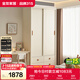 全友家居 青少年家具移門(mén)衣柜推拉門(mén)奶油風(fēng)成品衣柜儲物柜落地衣櫥