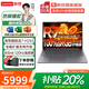 聯(lián)想（Lenovo）小新Pro16 2026補貼20%輕薄筆記本電腦旗艦銳龍標壓GT可選瑞天/悅設計高性能辦公大學(xué)生游戲手提本 銳龍R7-H255 24G+1TB 丨小新16升級 全國聯(lián)保 微邊框高清