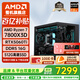 AMD銳龍7 7800X3D/RTX5060Ti/RTX5070Ti 5070官方補貼電腦主機電競整機游戲臺式機三角洲行動(dòng)組裝電腦 配置三 7800x3d RTX5060Ti電競主機
