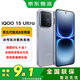vivo iQOO 15 Ultra 【24期免息】可選 冰穹散熱風扇 2K三星珠峰屏 長續(xù)航 iqoo15ultra電競手機 （2049）銀色 16GB+512GB 24期免息【贈店鋪延保+碎屏險】