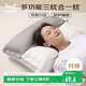 貓人多功能三枕合一牽引護頸枕頭專(zhuān)用睡眠枕芯單只40*68cm