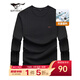 七匹狼長(cháng)袖T恤男26春季5A抗菌面料莫代爾圓領(lǐng)長(cháng)T男士寬松顯瘦打底衫男裝 001(黑色)-天絲抗菌 M 165/84A