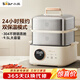 小熊（Bear）電蒸鍋 不銹鋼 多層大容量智能蒸箱 蒸早餐饅頭 9.5L 自動(dòng)斷電燉蒸煮一體機 DZG-B23W1