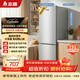 志高（CHIGO）雙門(mén)冰箱 151升兩門(mén)宿舍租房小戶(hù)型家用冷藏冷凍小冰箱 節能保鮮低噪 BCD-151C188D 以舊換新