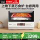 松下（Panasonic）萬(wàn)食爐微波爐家用智能微蒸烤一體機平板式多功能烤箱空氣炸臺嵌兩用一級能效 【28L|上烤下蒸|48道智能菜單】DS285