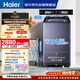 海爾（Haier）手搓洗2.0 全自動(dòng)波輪洗衣機13KG大容量 除菌螨 家電國家補貼以舊換新京東自營(yíng) XQB130-MBSE35D6