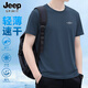 JEEP SPIRIT吉普冰絲短袖t恤男士夏季涼感上衣服運動吸汗體恤速干衣男裝2XL