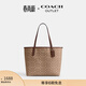 蔻馳（COACH）奧萊女士女包經(jīng)典標志CITY托特包手提包c(diǎn)ity33 IM/棕黃色/棕色