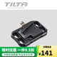 TILTA鐵頭V型接口電池扣板 適用攝像套件單反相機兔籠V口掛板25mm30mm管夾15mm導軌卡件 TA-PBP-V