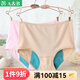 ABAB內衣彈力高腰防側漏女生生理褲經(jīng)期加長(cháng)加寬抗菌內褲2條裝 0154 2條裝顏色隨機發(fā) 2條 XXL