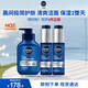 妮維雅（NIVEA）男士溫和清潔水活潔面乳150g+保濕精華乳雙支男士護膚品