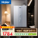 海爾【E系列E7PRO】16升一級能效節能 一級靜音 水伺服恒溫 增壓【國家補貼15%】天然氣燃氣熱水器