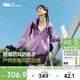 蕉下（beneunder）速干防風(fēng)山系外套女防紫外線(xiàn)防曬衣女新款睡蓮紫XL