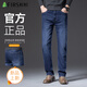 杉杉（FIRS）26春季新款牛仔褲男士帥氣時(shí)尚直筒百搭休閑長(cháng)褲男褲 深藍色 34