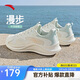 安踏漫步丨女鞋輕便軟底跑步鞋緩震舒適慢跑鞋網(wǎng)面透氣運動(dòng)鞋休閑鞋