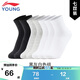 李寧童裝兒童襪子男女大童運動(dòng)生活系列棉感短襪七雙裝LYWTV025-3