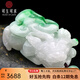 可玉可求 翡翠玉貔貅吊墜 冰飄陽(yáng)綠玉石吊墜 寓意財富好運 品牌包裝盒