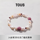 TOUS 桃絲熊925銀粉色石榴石珍珠手鏈手串女生禮物情侶禮物 粉色