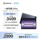 一加平板 2 Pro【國家補貼】13.2英寸平板電腦驍龍8至尊版芯片12GB+256GB 深海藍 游戲辦公學(xué)生