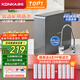 康佳（KONKA）凈水器家用超濾機濾水器廚下式自來(lái)水凈化器 廚房過(guò)濾器大流量?jì)羲畽C UF-KF02 