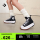 匡威（Converse）官方 Run Star Hike高幫帆布流星厚底鞋黑色166800C 166800C/黑色 38