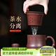 藏壺天下宜興紫砂杯手工刻繪茶杯大容量水杯隔艙過(guò)濾茶水分離杯辦公蓋杯 知足常樂(lè )杯 380ml 380ml