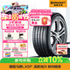 德國馬牌（Continental）汽車(chē)輪胎 245/50R20 102V FR CCLXSP 原配林肯航海家