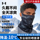 安德瑪（Under Armour）防曬面罩男士掛耳騎行夏季冰絲口罩圍脖套頭巾男女騎手防風(fēng)塵登山