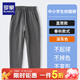 羅蒙小學(xué)生藏青色校園服飾褲子束腳女童男童收口深藏藍春秋兒童運動(dòng)褲 深灰色【直筒褲】-春秋款 160 cm 建議體重80-90斤