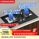 德意（DE&E）燃氣灶 天然氣 鋼化玻璃燃氣灶 全尺寸適配 灶具 5.2kW火力68%熱效率 聚能猛火 熄火保護JZT-718A