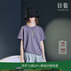 日著(zhù)趣月亮T夏季2025新款女裝純色內搭寬松顯瘦設計感上衣短袖t恤 銀河紫 XL