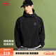 李寧通勤運動(dòng)風(fēng)衣男26新款挺括有型潮流復古連帽開(kāi)衫外套夾克運動(dòng)外套 【開(kāi)衫連帽】黑色779-1 XL (女生選購建議偏小一碼)