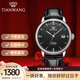 天王（TIAN WANG）手表昆侖系列男表自動(dòng)機械表防水商務(wù)皮帶情侶表禮物 機械男表 黑面 黑帶