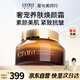 鄭明明（CMM）魚(yú)子奢寵煥顏霜貴婦膏抗皺保濕緊致修護素顏面霜女生38女神節禮物