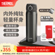 膳魔師（THERMOS）鈦杯Ti純鈦保溫杯大容量水杯商務(wù)杯子團購生日禮物TCTG/TCTC TCTG太空灰【純鈦茶隔片】 500ml