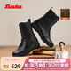 Bata拳擊靴女2025冬季商場(chǎng)新款休閑羊皮百搭時(shí)裝靴ACC43DZ5 黑色-絨里 38
