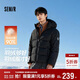 森馬（Semir）羽絨服男冬季90絨子防風(fēng)三防外套2025戶(hù)外連帽面包服109725113104
