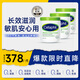 絲塔芙（Cetaphil）大白罐 550g 面霜嬰童身體乳霜3罐裝 長(cháng)效滋潤保濕