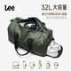 Lee短途旅行包男大容量干濕分離健身包運動(dòng)游泳包女出差手提行李袋