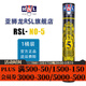 亞獅龍（RSL） 羽毛球鴨毛球12只裝/桶 耐打穩定 比賽訓練 RSL5號 12只裝 1筒