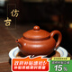 藏壺天下宜興紫砂壺名家純手工泡茶壺原礦老料梨皮朱泥家用功夫茶具西施壺 仿古 145ml