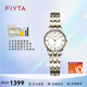 飛亞達（FIYTA） 卓雅系列超薄手表 男女情侶時(shí)尚防水款腕表鐘表石英表生日禮物 女款玫瑰金色L800012.MWM